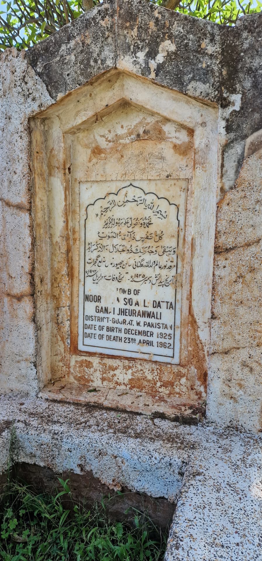 Headstone inscription in Urdu and English reading Tomb of Noor, son of Allah Ditta, Ganj-i Jheuranwali, District Gujrat, W. Pakistan